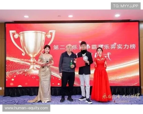 [棋牌]乐弈场第46场周赛 史轶君夺得积分／实力榜冠军.