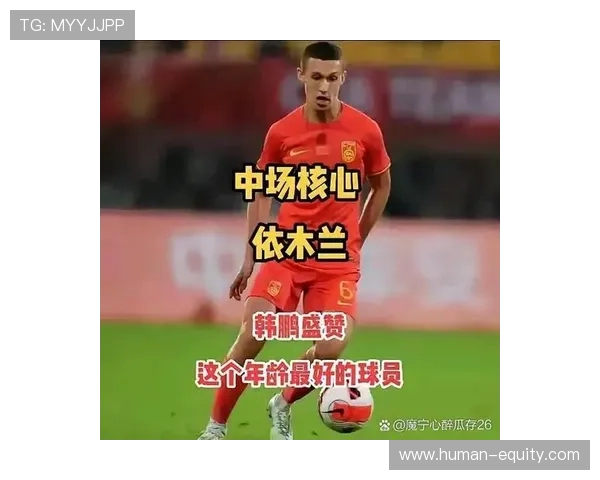 毛伟杰：力争下一场对朝取胜